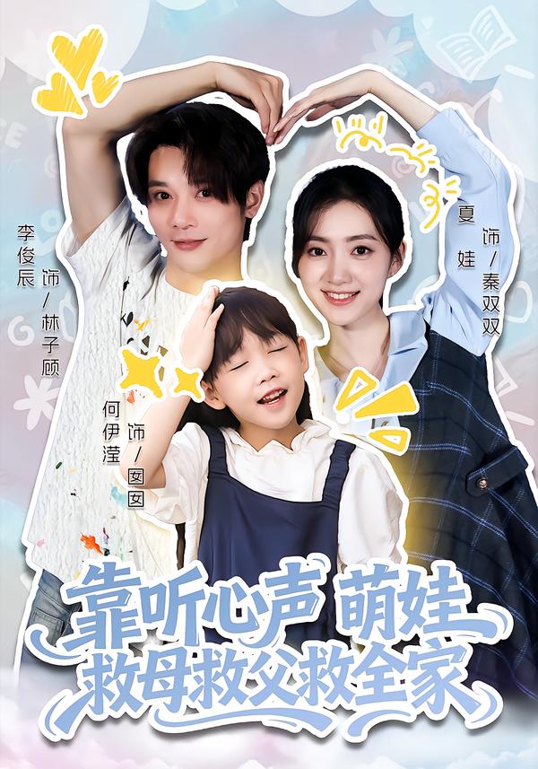 阿甘正传